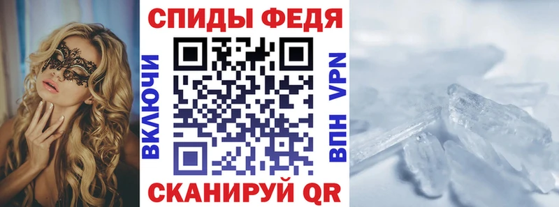АМФ 97%  как найти закладки  Клин 