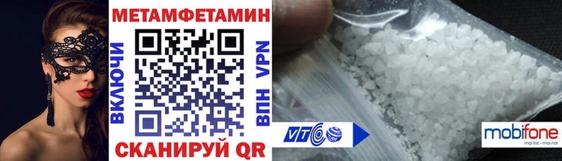 Амфетамин 98% Клин