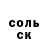Амфетамин 97% ferise1