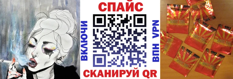 МЕГА зеркало  Клин  БУТИРАТ бутик 