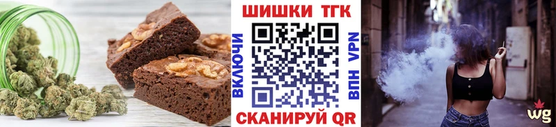 Еда ТГК марихуана  Клин 