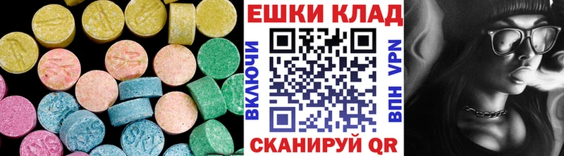 Ecstasy бентли Клин