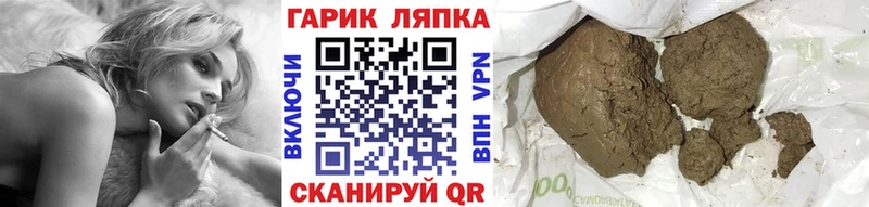 Гашиш гашик  Клин 
