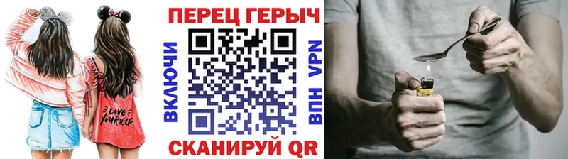 Героин герыч  Клин 