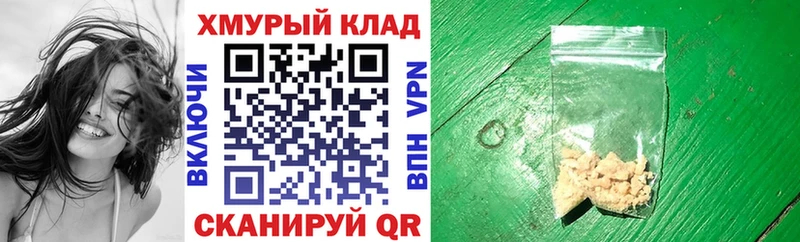 Героин Heroin Клин