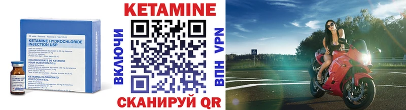 наркота  mega tor  Кетамин VHQ  Клин 