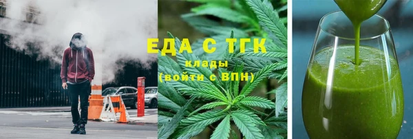 ALPHA PVP Верхний Тагил