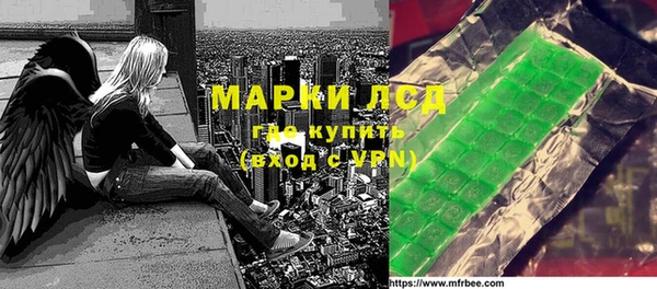 ALPHA PVP Верхний Тагил
