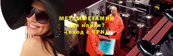 ALPHA PVP Верхний Тагил