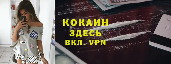ALPHA-PVP Верея