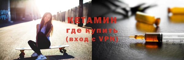 ALPHA PVP Верхний Тагил