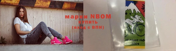 ALPHA-PVP Верея