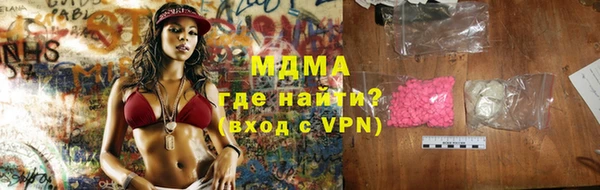 ALPHA-PVP Верея