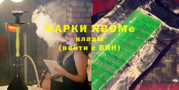 ALPHA PVP Верхний Тагил