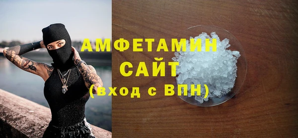 соль курить ск Семёнов