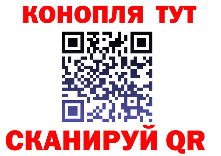 МАРИХУАНА план ТОР shop кракен Клин