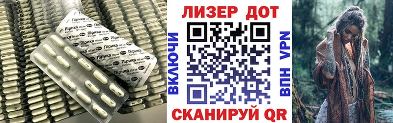 Лсд 25 экстази кислота  Клин 