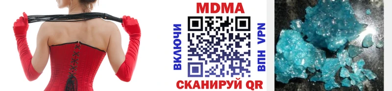МДМА VHQ  Клин 