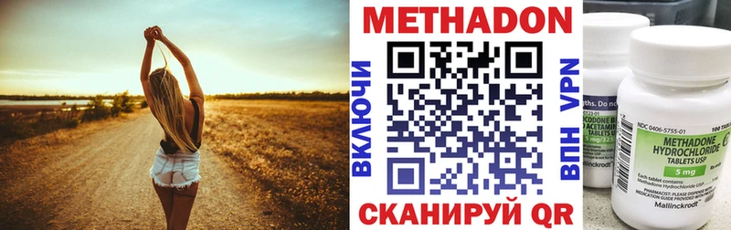 Метадон белоснежный где можно купить наркотик Клин