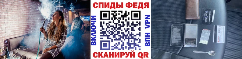 Метамфетамин мет  Клин 