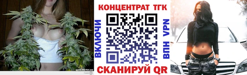 как найти   Клин  блэк спрут зеркало  ТГК гашишное масло 