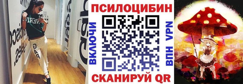 Галлюциногенные грибы мухоморы Клин